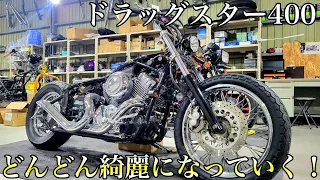 【第二章】高校生に依頼されたドラッグスター400をカスタム&整備していく!!