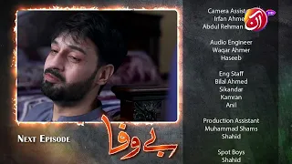 BEWAFA || Episode 29 - Teaser || AAN TV