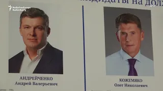 Russians In Far East Vote For Governor, Again