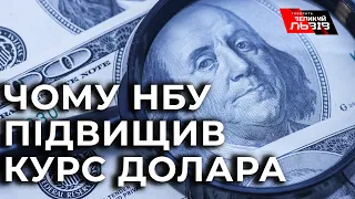 Долар по 36,6 і нові обмеження на операції за кордоном