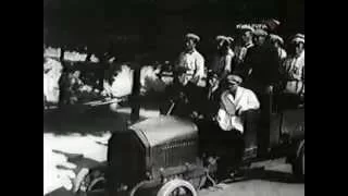 Чертово колесо (1926 год)