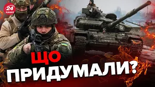 💥ЗСУ змінюють тактику в БАХМУТІ? / Окупанти переключаться на АВДІЇВКУ