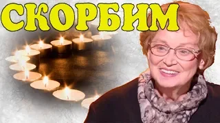 Не стало Аллы Борисовны! Ушла из жизни Народная артистка РСФСР!