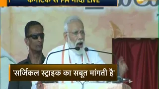 PM Modi addresses rally in Karnataka