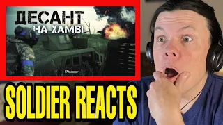 Ukraine Humvee Assault!! (US Soldier Reacts) - збройні сили україни