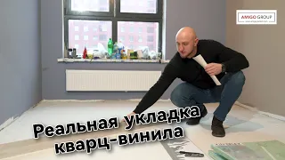 Инструкция по укладке SPC