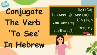 Easy Hebrew For Beginners | Learn Hebrew Verb Conjugate With The Essential Hebrew Verb - 'To See'