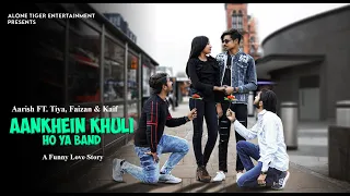 Aankhein Khuli Ho Ya Ho Band [ Cover Song Funny Love Story 🤣| Shahrukh Khan | Cute Love Story 2023