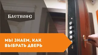 Как выбрать входную дверь - советы профессионала