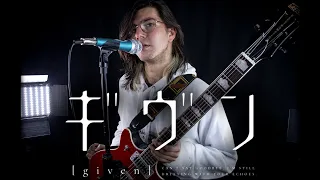 Fuyu No Hanashi - GIVEN - Cover Español