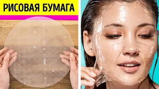 ДОМАШНИЕ СЕКРЕТЫ КРАСОТЫ || СУПЕР-ЛАЙФХАКИ ДЛЯ ДЕВУШЕК