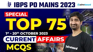 IBPS PO Current Affairs 2023 | 1st - 20 Oct Current Affairs MCQs For IBPS PO Mains | By Aditya Sir