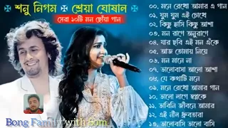 বাংলা সিনেমার হিট গানের অ্যালবাম !! Bengali best singer song #viral #trending #youtube