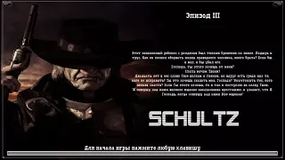 Прохождение Call of Juarez (Сокровища Ацтеков). Эпизод 3.