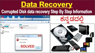 How to Recover Corrupted and Unreadable Folder on External Hard Drives? | Laptop harddisk | pendrive