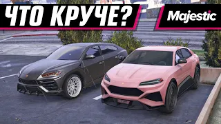 РЕАЛЬНЫЙ URUS ПРОТИВ КОПИИ, ПОЛНЫЙ РЖАЧ | MAJESTIC RP 3