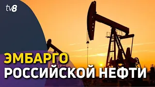 Эмбарго российской нефти. Венгрия не поддержала полный отказ от нефти из РФ