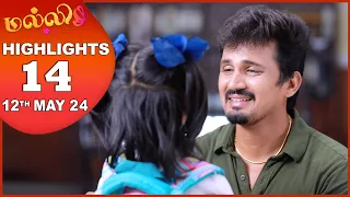 Malli Serial | EP 14 Highlights | 12th May 2024 | Nikitha | Vijay | Saregama TV Shows Tamil
