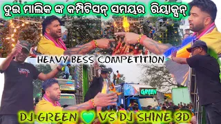 Dj Green Vs Dj Shine New Setup Heavy Power Biggest Competition Angul Kurudol Village Bhasani 2024