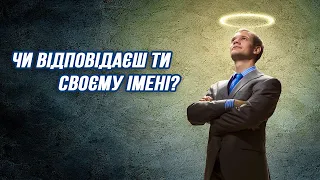 Чому в Україні люди втратили віру?