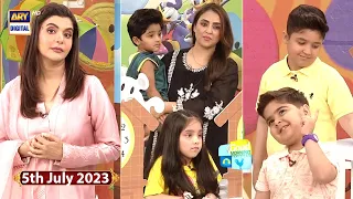 Good Morning Pakistan | Summer vacation activities | 5th July 2023 | ARY Digital