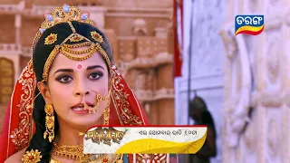 Mahabharat  | Episodic Promo | 5th Dec  2020 | Tarang Tv