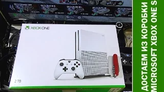 Достаем из коробки Microsoft XBOX One S/сравнение с XBOX One и настраиваем на 4K разрешение ;)