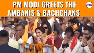 Ram Mandir | PM Modi Greets Amitabh Bachchan, Mukesh Ambani | Ayodhya | Ram Lalla