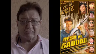 Desh Ke Gaddar - Anil Nagrath's Bite On Movie | Celebrity Bites | Releasing On 3rd May 2024