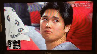 Shohei Ohtani - Yankees' Announcers Marvel at His Last 13 Games