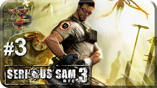 Serious Sam 3:BFE[#3] - Сломанные Крылья (Прохождение на русском(Без комментариев))