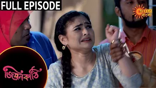 Jiyonkathi - Full Episode | 06 Dec 2020 | Sun Bangla TV Serial | Bengali Serial