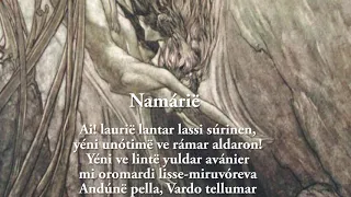 Namárië - Read by JRR Tolkien