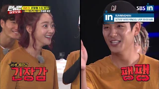 [Old Video]Big match of Jong Kook and So Min in Runningman Ep. 414(EngSub)