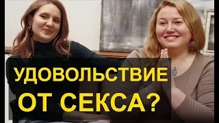 Что делать, если не хочется секса в браке?