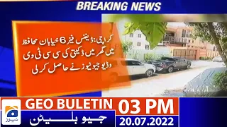 Geo News Bulletin Today 3 PM | Karachi, brace yourself for another monsoon spell | 20th July 2022