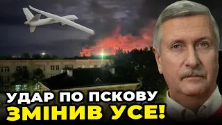 🔥Путин взбесился! Никто не думал, что УКРАИНА ДОСТАНЕТ ПСКОВ! 700 км россии под поражением / ЯКУБЕЦ