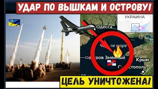 В ЩЕПКИ! В Черном Море ВСУ ракетами разбили базу РФ. Пылают Газовые Вышки! освобождение ЮГА Украины!