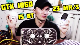 Rx 580: 32 Mh/s на 85 Вт с Розетки | Отличие Потребления с Розетки между Видеокартами Amd и Nvidia