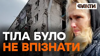 ЗНАЙТИ б хоч ШМАТОЧОК тіла, щоб було що ПОХОВАТИ | Жахи прильоту в Ізюмі