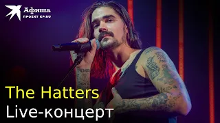 The Hatters. Live-концерт, Москва/Главclub, 03.11.2022