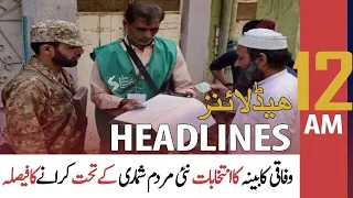 ARY News | Prime Time Headlines | 12 AM | 6th October 2021