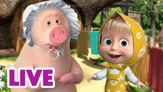 🔴 LIVE STREAM 🎬 Masha and the Bear 🪁 Days fly by 🍃🙃