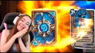 ТОП 5 РЕАКЦИЙ НА ЛЕГЕНДАРКИ "РЫЦАРИ ЛЕДЯНОГО ТРОНА" | HEARTHSTONE