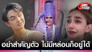 'ผจก.ศรราม'พูดเหมือน เบะปากใส่ หลัง 'ดำดง'มั่นลาออก ร่ายยาวมาก ลั่น ไม่มี เค้าก็อยู่กันได้