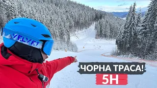 Відкрита 1 - ЧОРНА Траса в Буковелі! Спуск по чорній Трасі та її Огляд | сезон 2023-2024