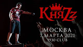 КНЯZZ LIVE // 07.03.2021, Москва, 1930 Moscow // ПОЛНЫЙ КОНЦЕРТ