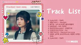 스물다섯 스물하나 OST 모음 (Twenty Five Twenty One OST) Part.1-8