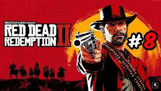 RED DEAD REDEMPTION 2 - PS4 | Прохождение - Часть 8:В Бегах #Прохождение #RDR2 #РДР2