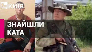 Журналісти з’ясували особу російського садиста, який катував та вбив українського полоненого